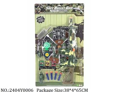 2404Y0006 - Military Playing Set