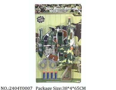 2404Y0007 - Military Playing Set