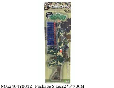 2404Y0012 - Military Playing Set