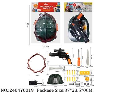 2404Y0019 - Military Playing Set