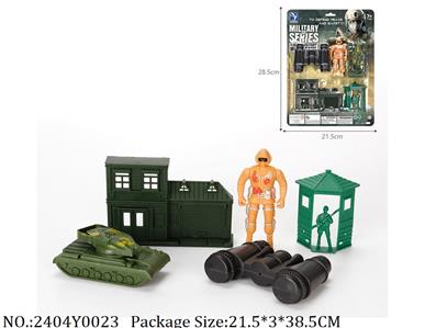 2404Y0023 - Military Playing Set