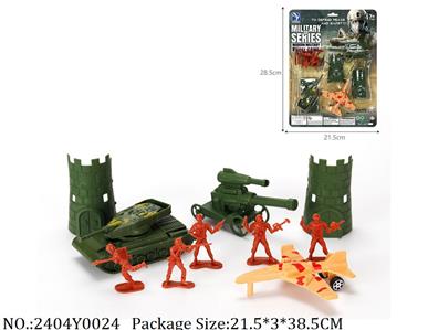 2404Y0024 - Military Playing Set