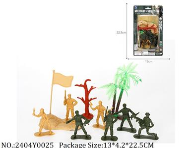 2404Y0025 - Military Playing Set