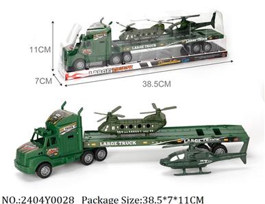 2404Y0028 - Military Playing Set