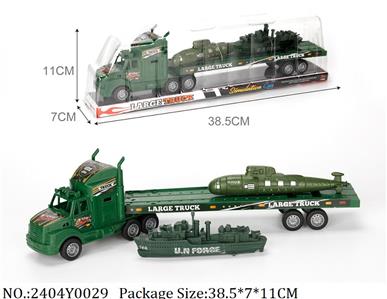 2404Y0029 - Military Playing Set