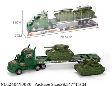 2404Y0030 - Military Playing Set