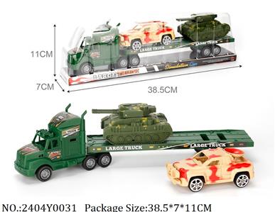 2404Y0031 - Military Playing Set