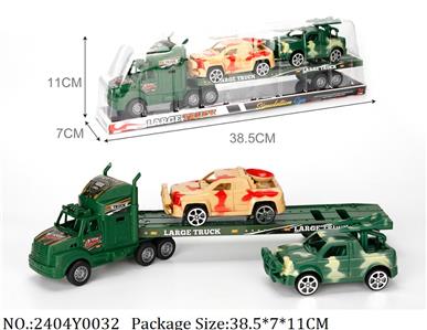 2404Y0032 - Military Playing Set