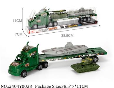 2404Y0033 - Military Playing Set