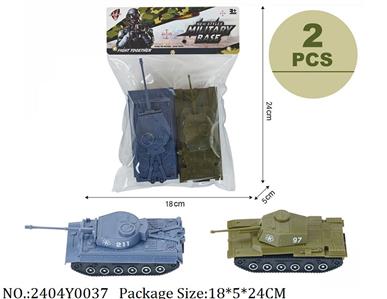 2404Y0037 - Military Playing Set