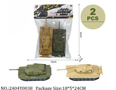 2404Y0038 - Military Playing Set