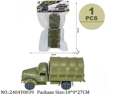 2404Y0039 - Military Playing Set