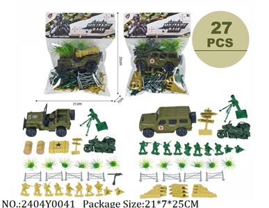 2404Y0041 - Military Playing Set