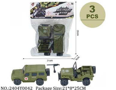 2404Y0042 - Military Playing Set