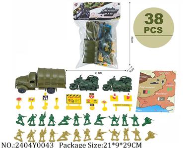 2404Y0043 - Military Playing Set