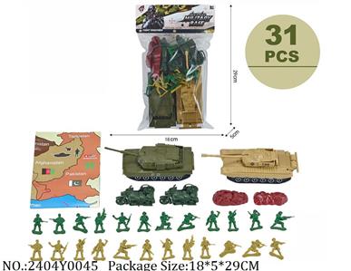 2404Y0045 - Military Playing Set