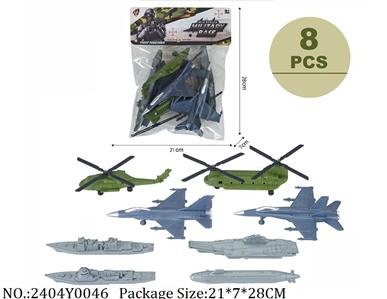 2404Y0046 - Military Playing Set