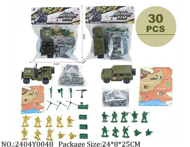 2404Y0048 - Military Playing Set