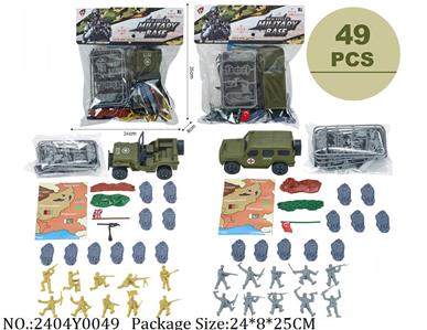 2404Y0049 - Military Playing Set