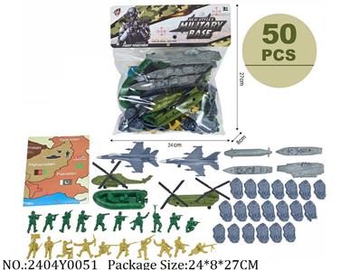 2404Y0051 - Military Playing Set