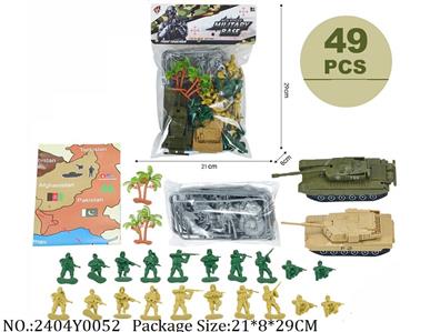 2404Y0052 - Military Playing Set