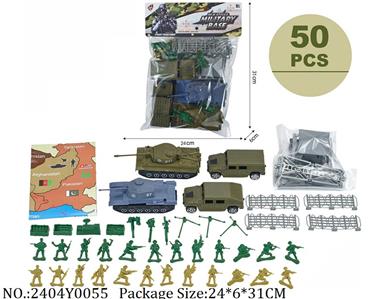 2404Y0055 - Military Playing Set