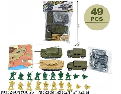 2404Y0056 - Military Playing Set