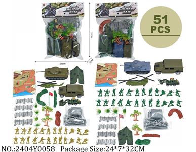 2404Y0058 - Military Playing Set