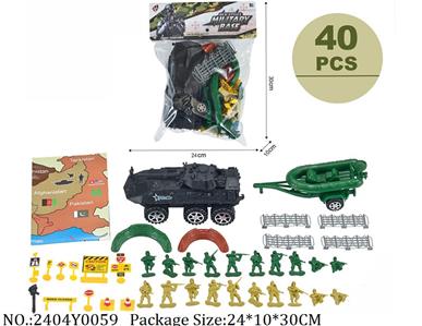 2404Y0059 - Military Playing Set