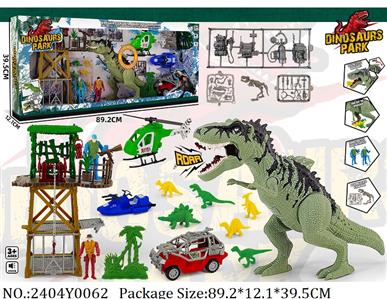 2404Y0062 - Military Playing Set