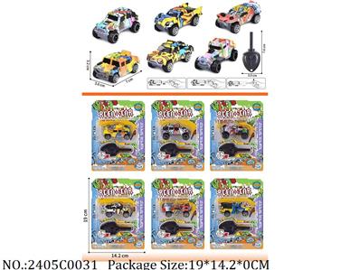 2405C0031 - Pull Back Toys