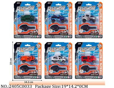 2405C0033 - Pull Back Toys