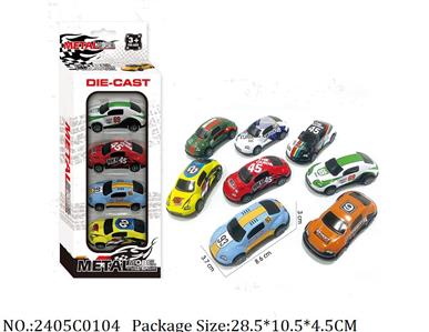 2405C0104 - Pull Back Toys