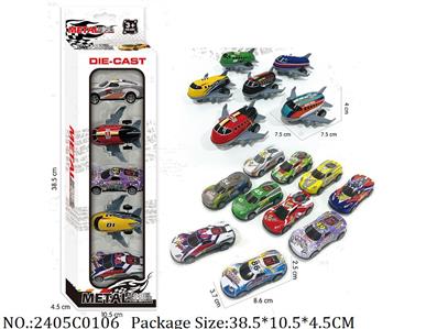 2405C0106 - Pull Back Toys