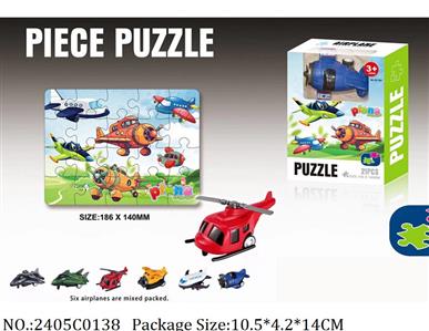 2405C0138 - Pull Back Toys