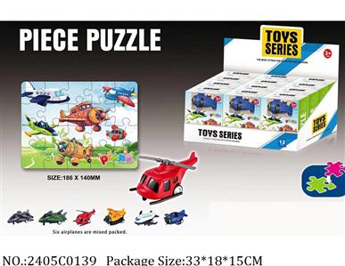 2405C0139 - Pull Back Toys