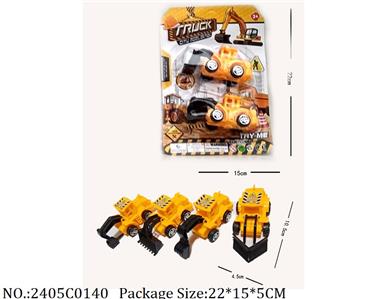 2405C0140 - Pull Back Toys