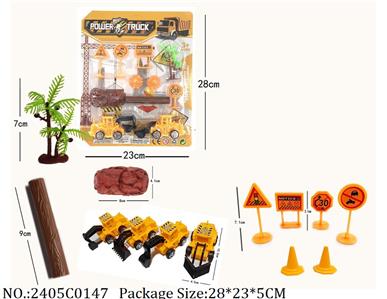 2405C0147 - Pull Back Toys