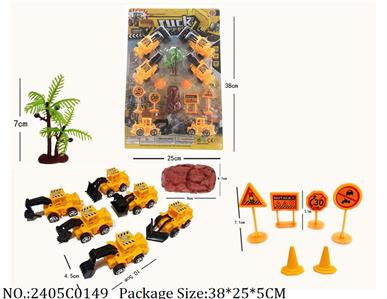 2405C0149 - Pull Back Toys