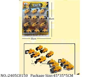 2405C0150 - Pull Back Toys