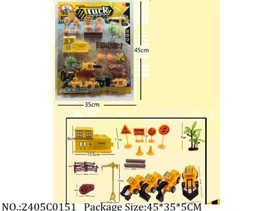 2405C0151 - Pull Back Toys