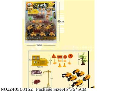 2405C0152 - Pull Back Toys