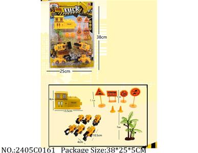 2405C0161 - Pull Back Toys