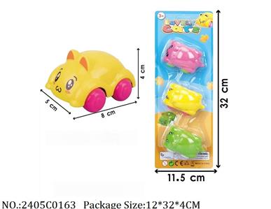 2405C0163 - Pull Back Toys