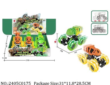 2405C0175 - Friction Power Toys