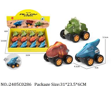 2405C0286 - Pull Back Toys