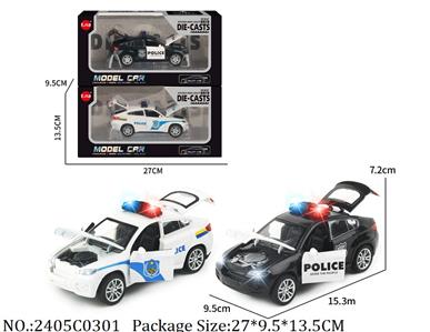 2405C0301 - Pull Back Toys