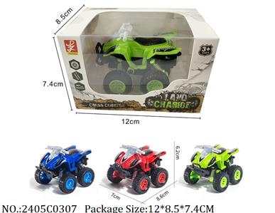 2405C0307 - Pull Back Toys