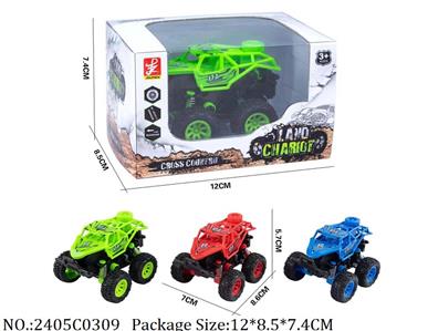 2405C0309 - Pull Back Toys