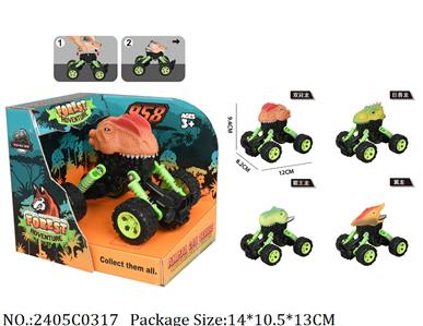 2405C0317 - Pull Back Toys